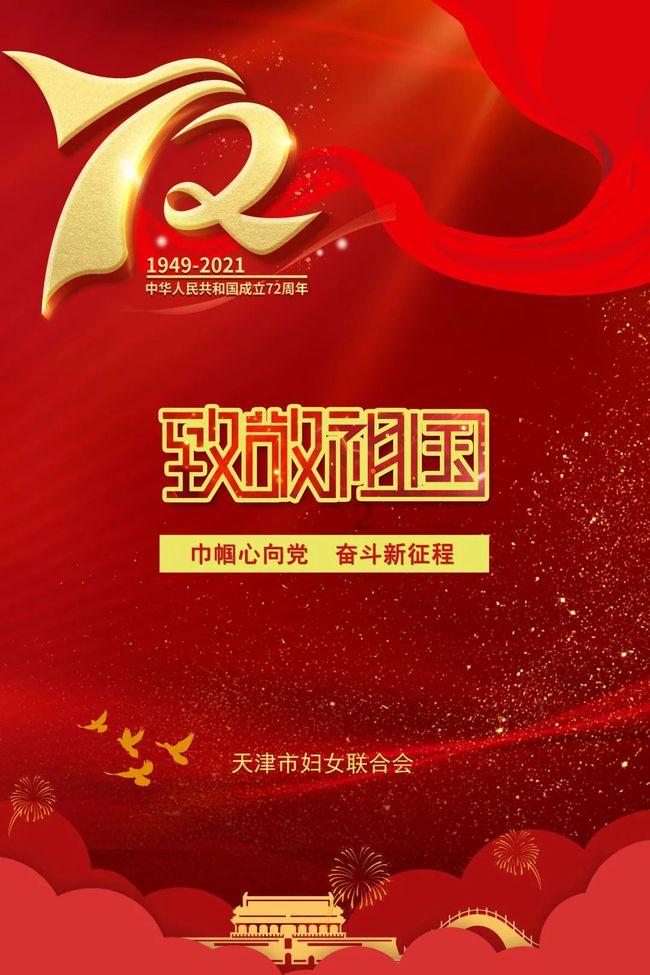 ”见行见效 津彩绽放”活动参赛作品：和苑附小参观河工大校史馆