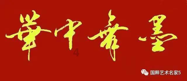 艾玛的时尚装