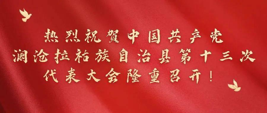 洛川群侠传