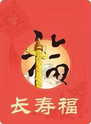梅花易之出行占