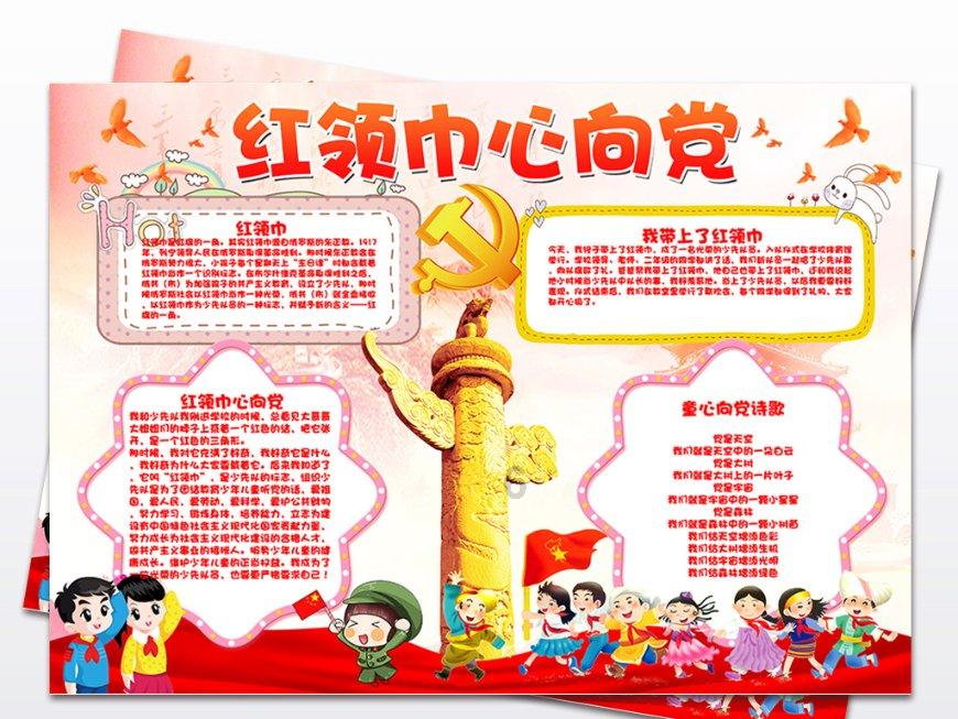 枪火游侠