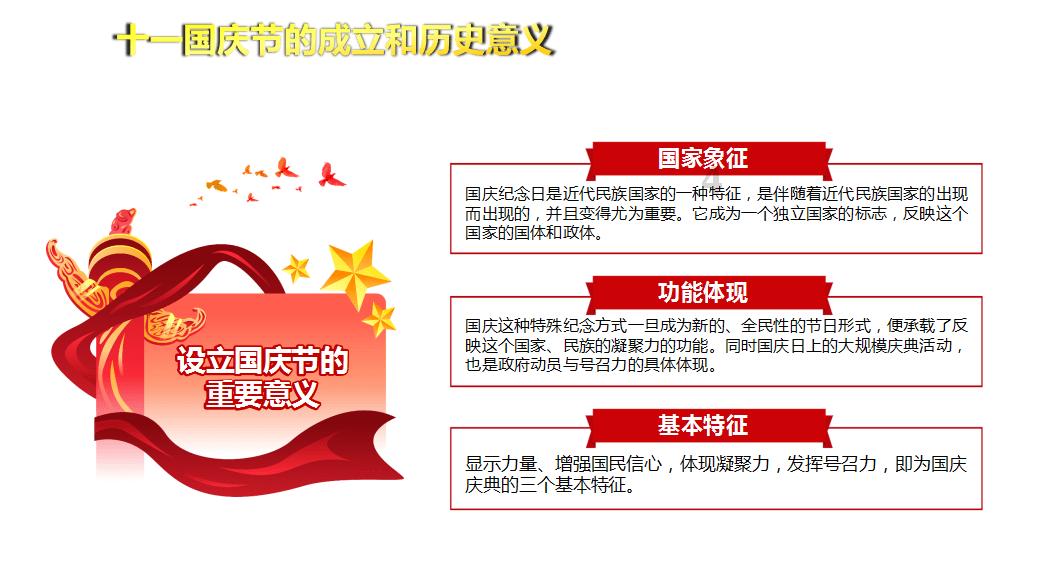 奥日与精灵意志
