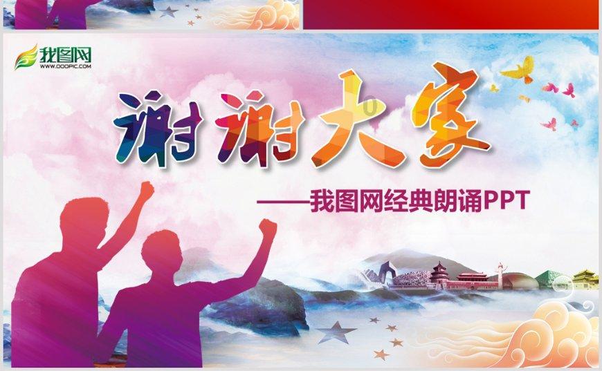金塔县2023年度招商引资产业链精准招商组、先进单位、项目业主、项目引荐人、限额以上商贸企业表彰奖励名单