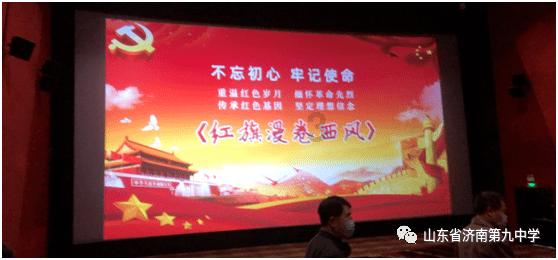 2024年春节期间疫情防控温馨提示