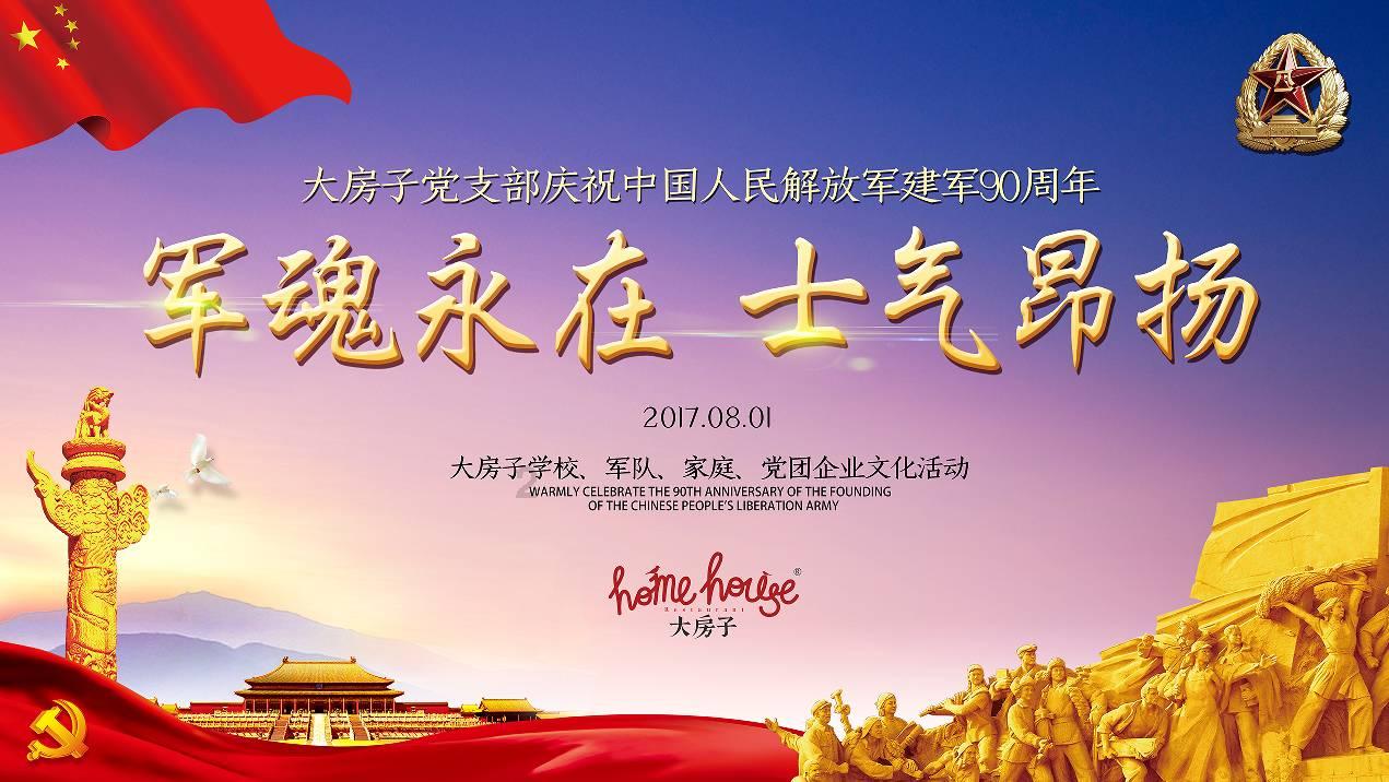摩娜的时尚装扮