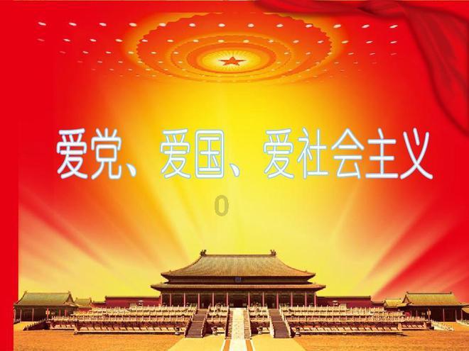 一笔到底
