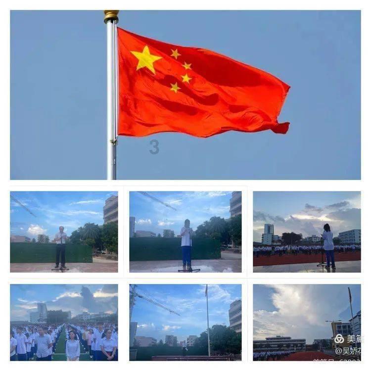 幻想三国4