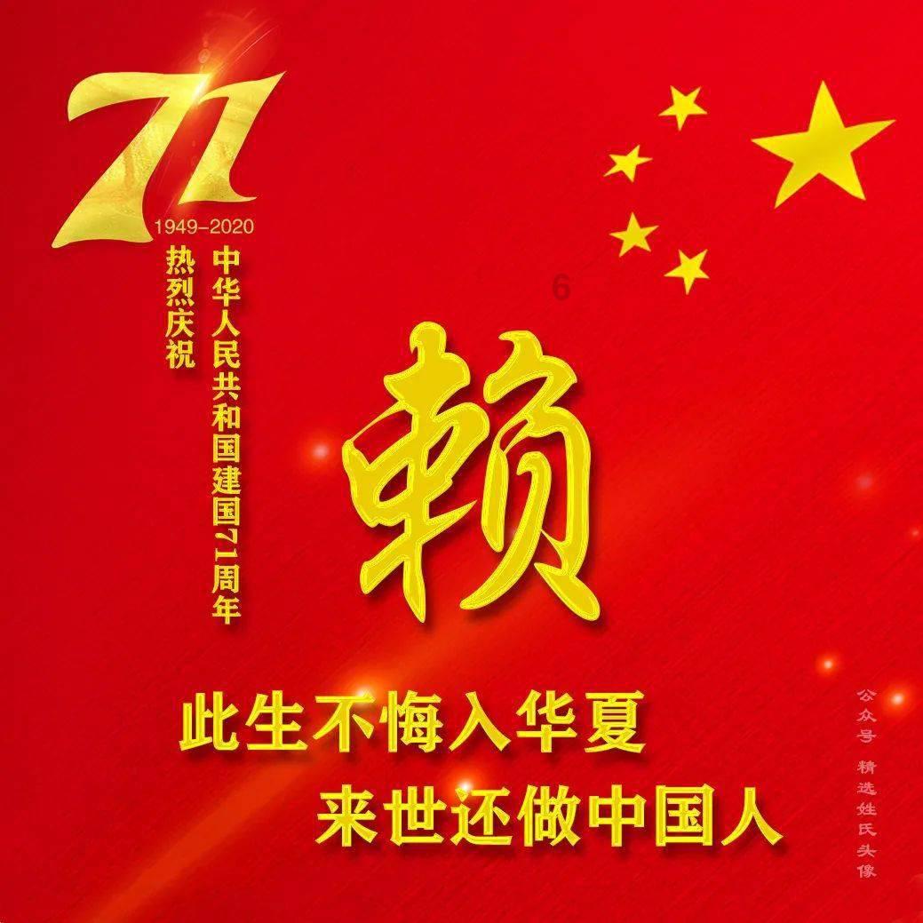 廊坊银行王爽是哪里人游戏画面