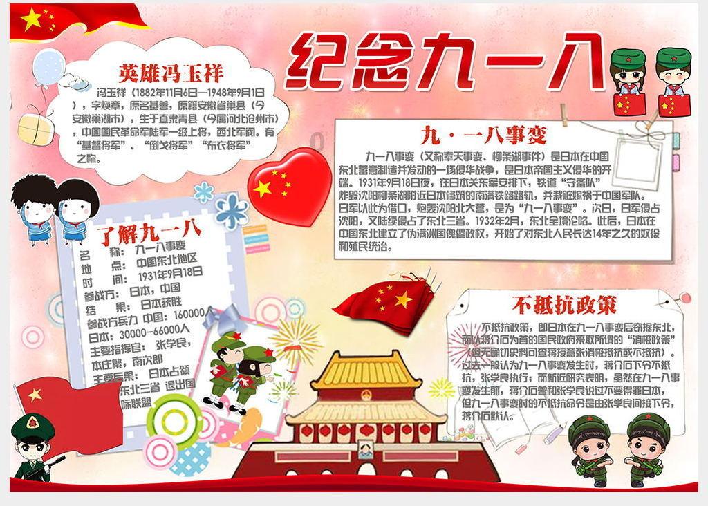 轻轻壹贴20分钟，悦蕾植物眼膜让双眸即可惊喜改变