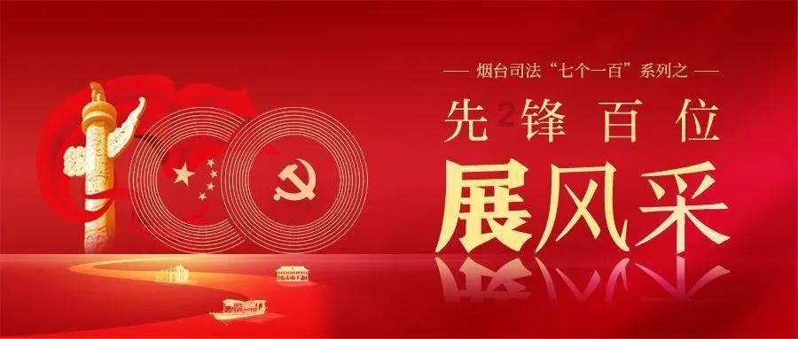苏区时期的入党仪式