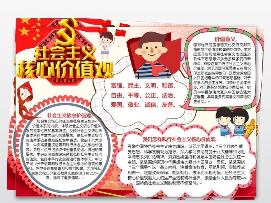 逗小猴开心系列171