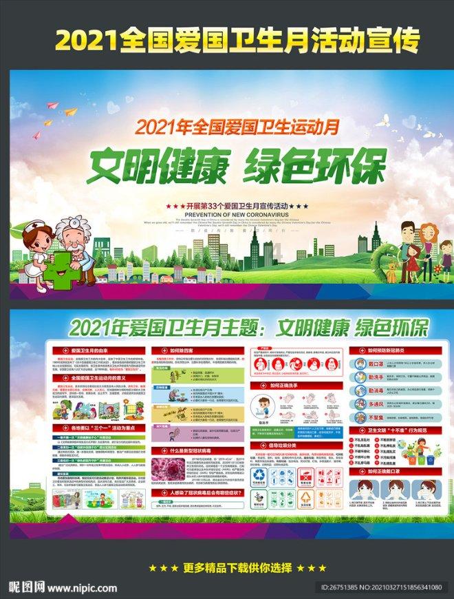 敏捷的白球