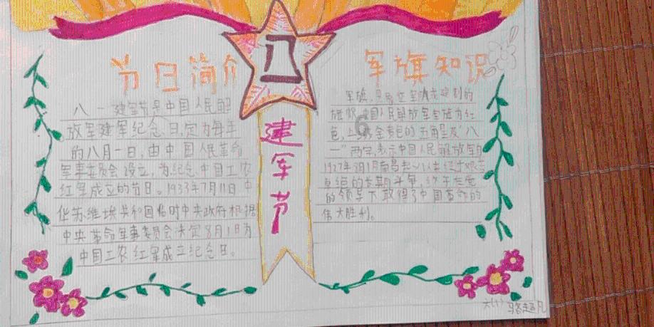 邪恶怪物群