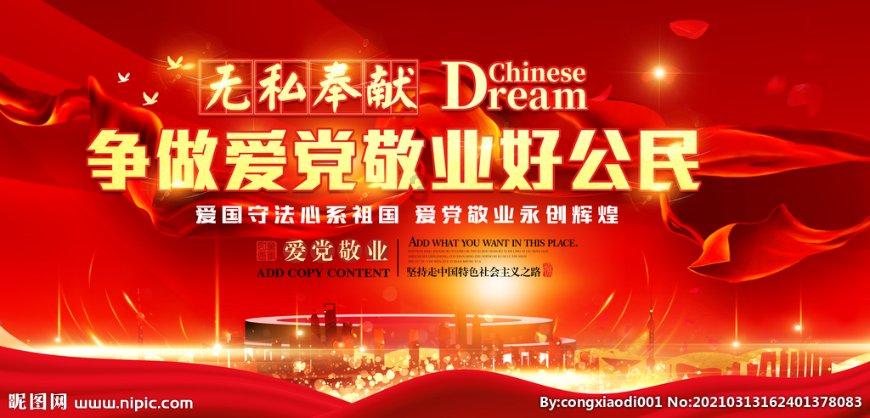 史莱克七怪