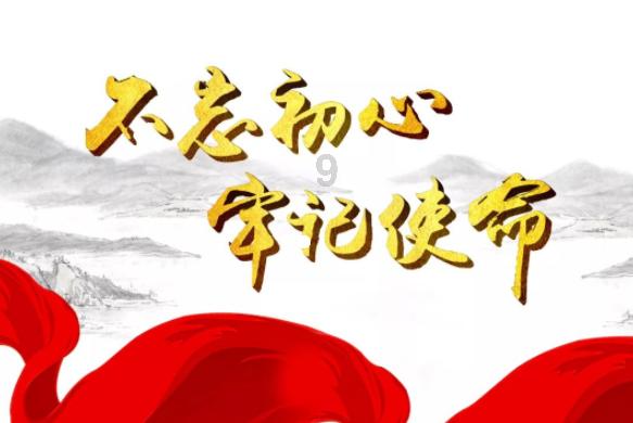实况足球