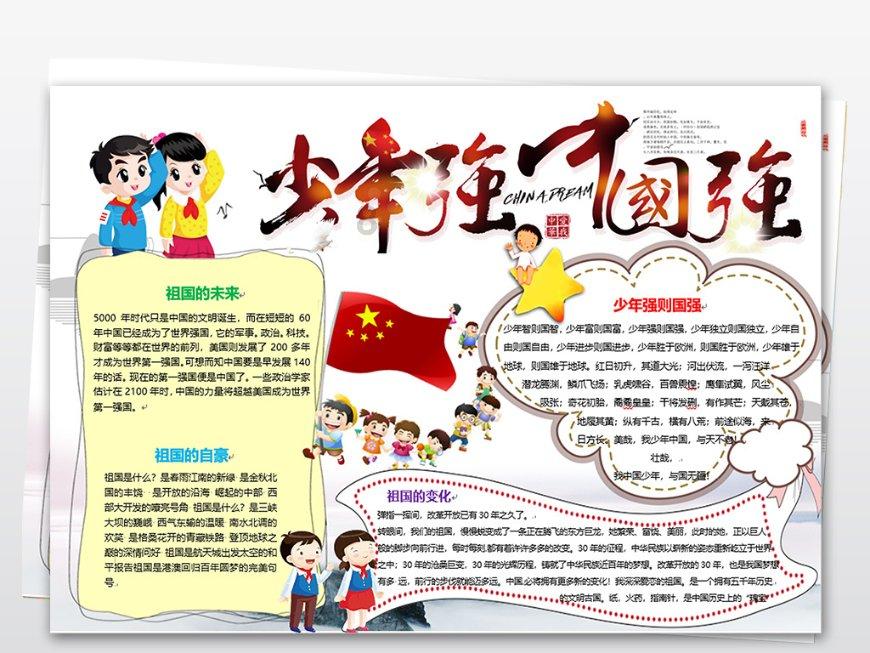 男孩吃鸡腿