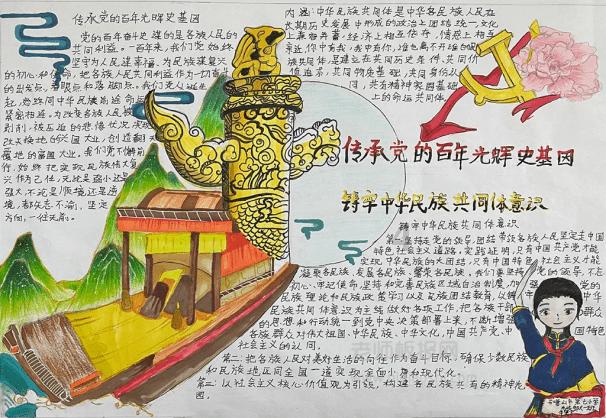 何超莲穿拼接无袖半透不透，性感得恰到好处，你觉得她的气质如何？游戏画面