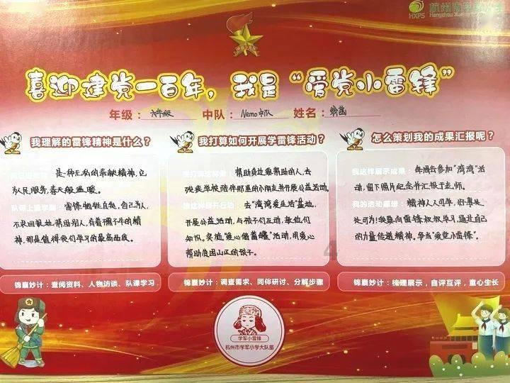马德兴:卡塔尔大轮换不意味放水国足,或“帮”黎巴嫩队出线