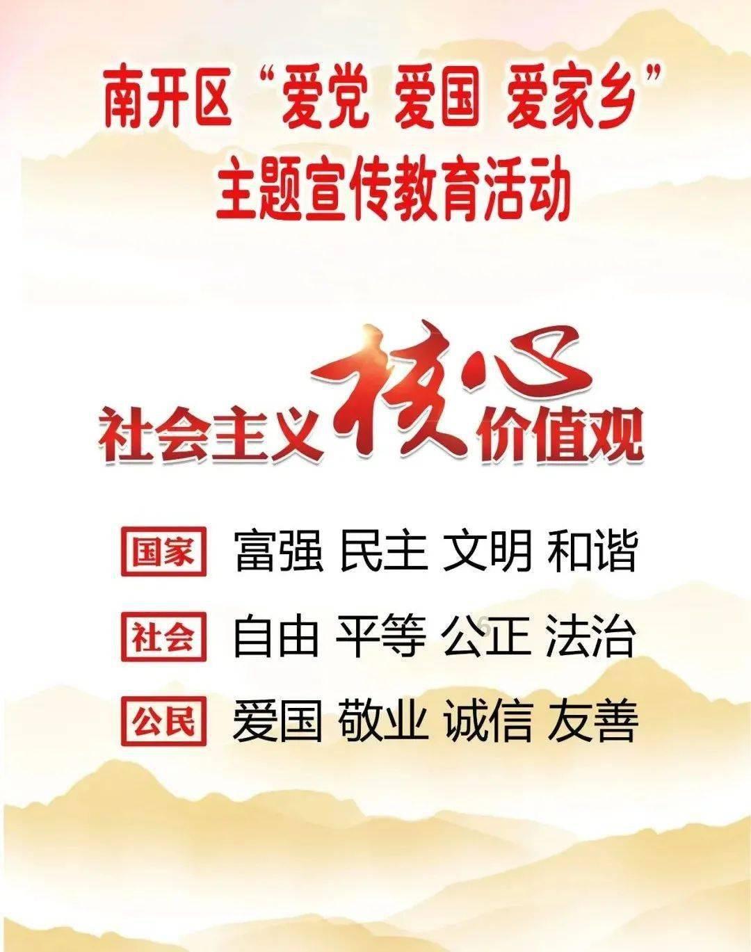 奥特曼救女友3