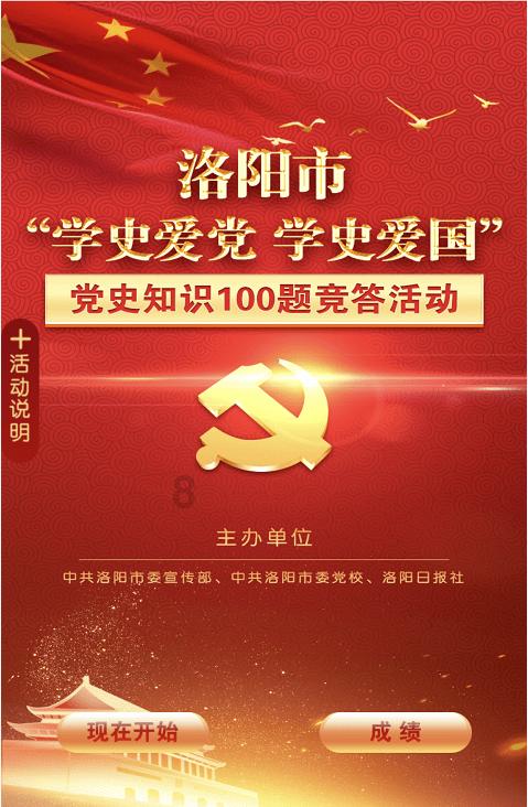 花瓶粉碎者