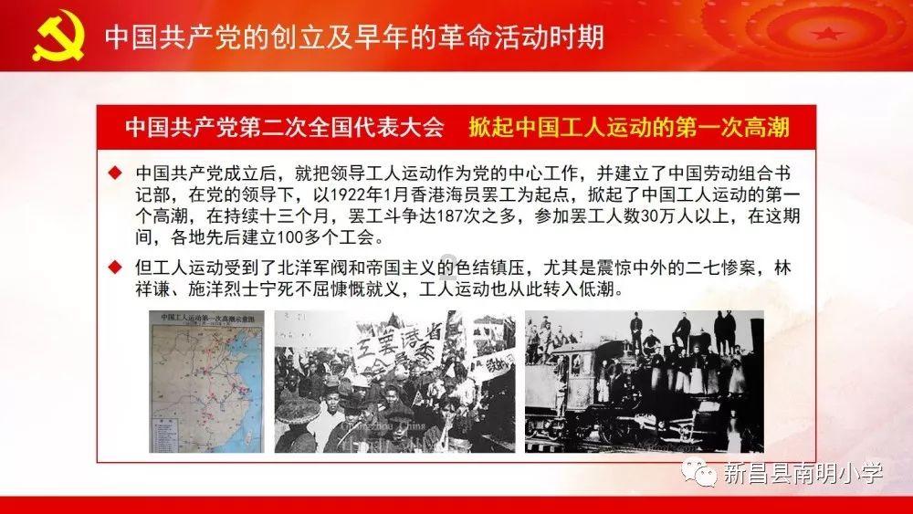 中国共产党温州市第十三届纪律检查委员会第三次全体会议决议