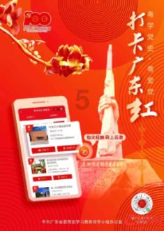 孩子厌学成绩差怎么办，怎么去建立好良好的亲子关系？游戏画面