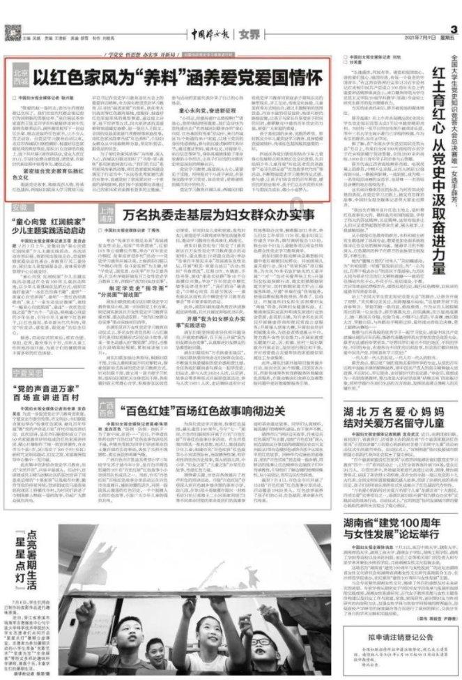 玩具店里的娃娃