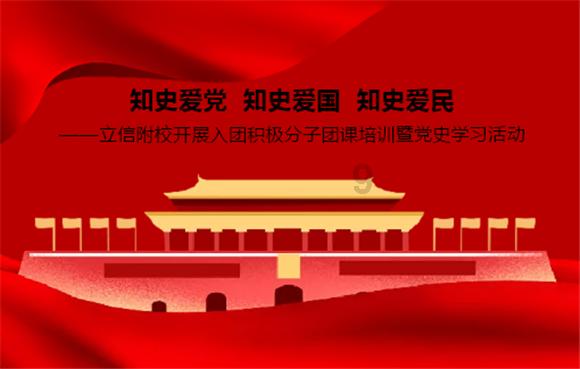 新双刃战士