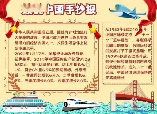 逃离天鹅森林