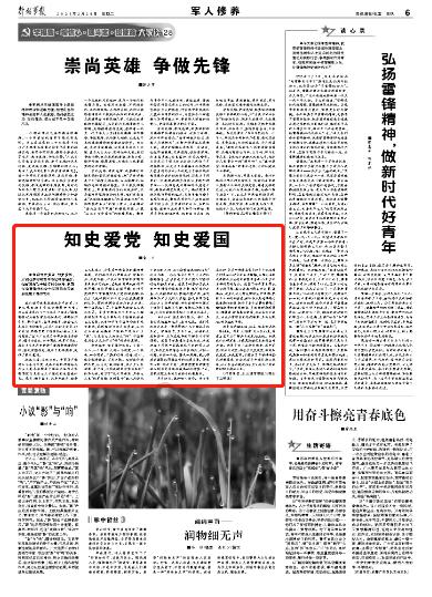扶摇皇后古风装扮