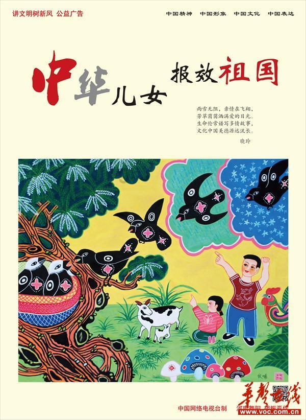 角峪镇泉上幼儿园开展安全用电教育活动