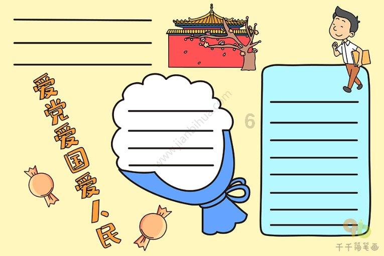 太古股份公司A1月23日斥资1142.65万港元回购18.7万股