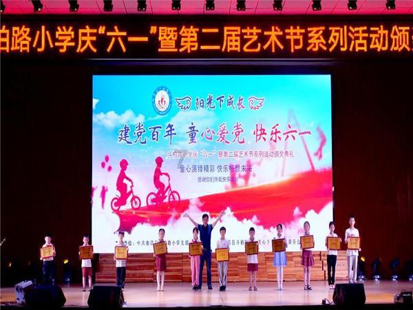 格罗亚传奇
