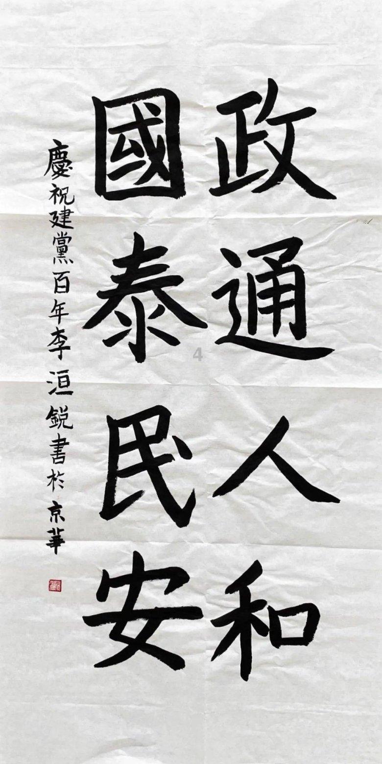 迷你高尔夫大挑战选关版