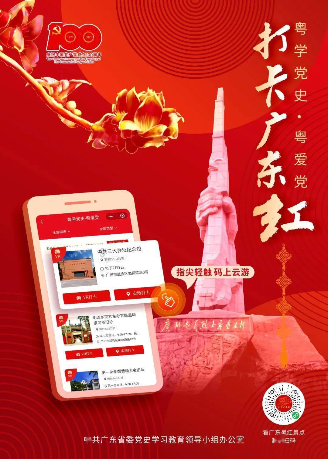 【新思想引领新征程】加快推进人与自然和谐共生的现代化 全面推进美丽中国建设