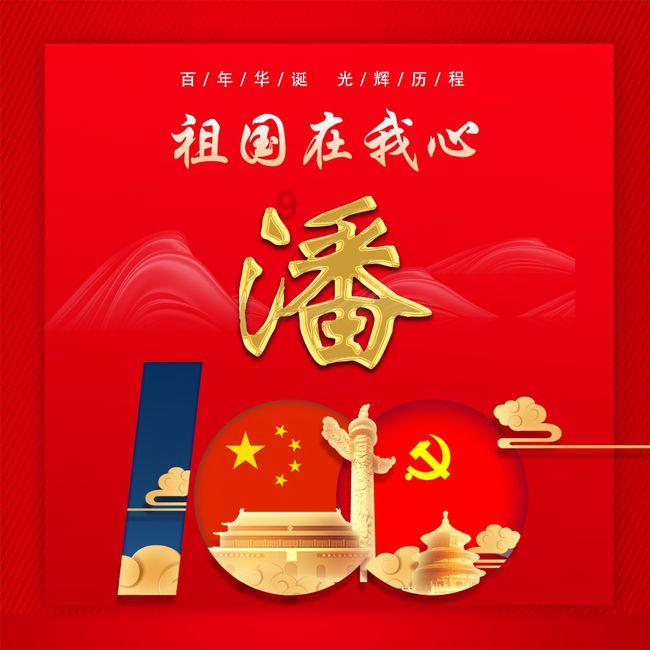 万词王