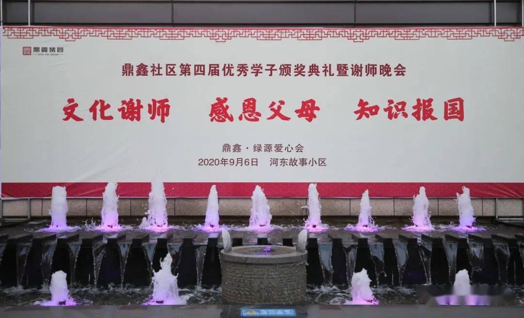安全生产和消防综合督导检查启动
