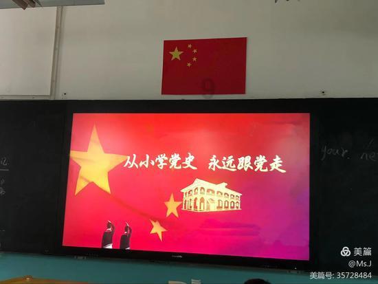 公告牌音乐奖