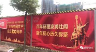 他活该吗?在位27天,做了1127件坏事,最后被权臣废黜