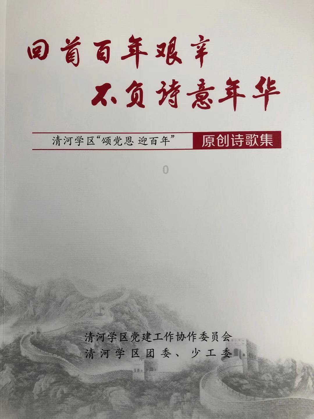 数字计算游戏