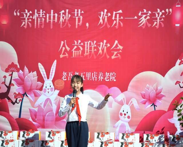 云裳羽衣