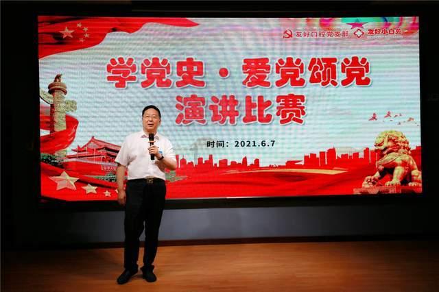 救援度假的法官