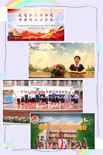 安徽“小豌豆”来了，他们热情守护
