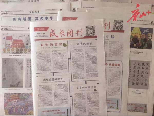 振兴乡村路 奋力促发展——永顺县推行“路长制”工作发展纪实