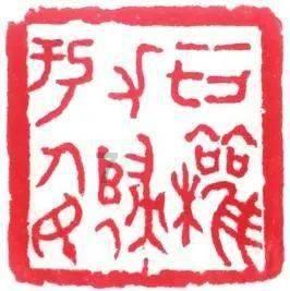 香蜜沉沉烬如霜装扮