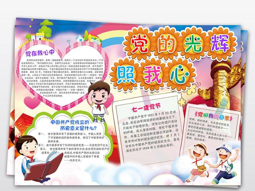 东方精工(002611.SZ):回购完成 累计耗资约1.01亿元回购1.74%股份