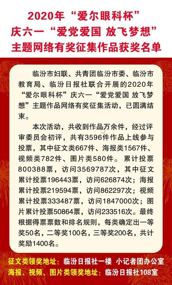 满园沙糖桔喜获丰收