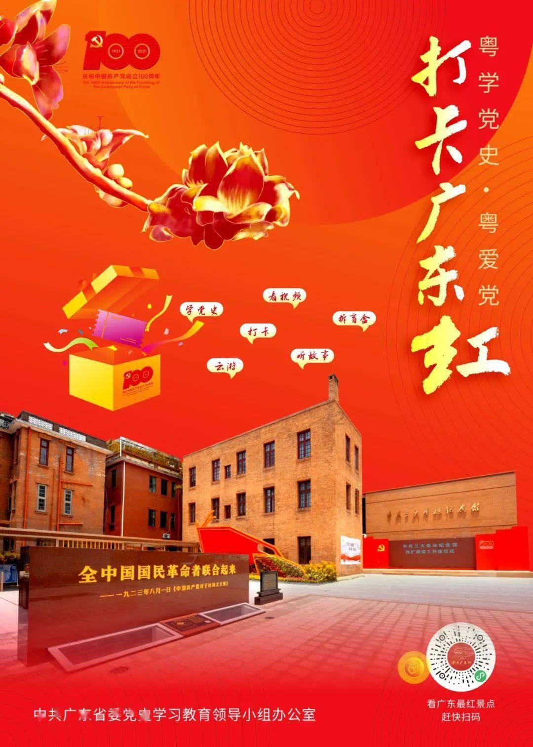 蓝点的冒险无敌版