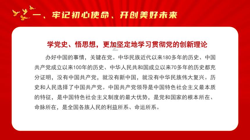 兴业银行济南分行:发挥绿色金融优势,为高质量发展贡献兴业力量