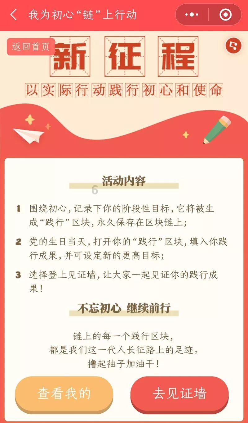 救援卑鄙者